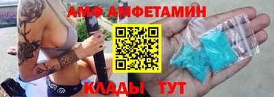 первитин Балаково