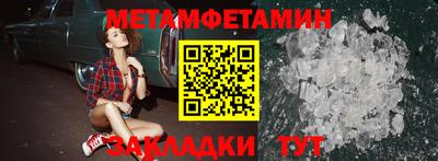 COCAINE Балашиха