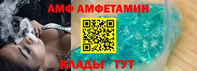 первитин Балаково