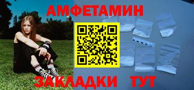 соль курить ск Апрелевка