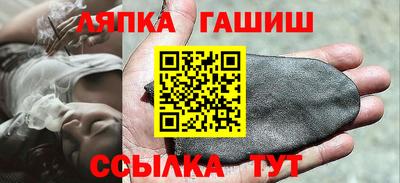 первитин Балаково