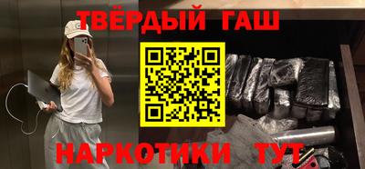 амфетамин Аргун