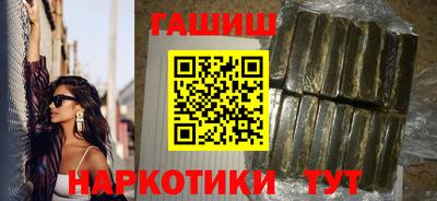 дистиллят марихуана Апшеронск