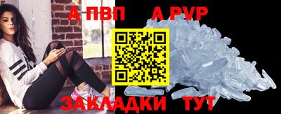 первитин Балаково