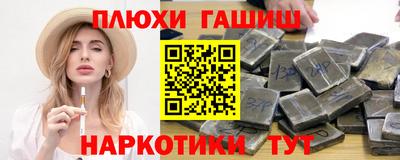 первитин Балаково