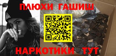 шишки Балахна