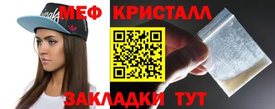 дистиллят марихуана Апшеронск