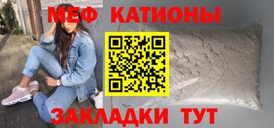 COCAINE Балашиха