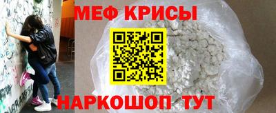 соль курить ск Апрелевка