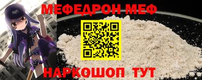 первитин Балаково