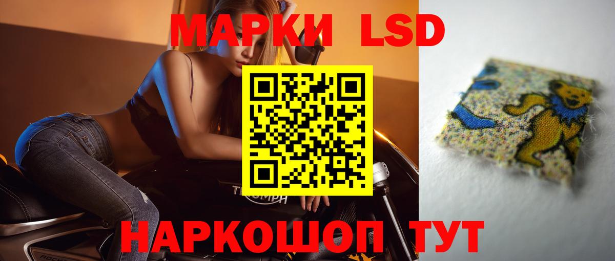 Каннабис Балахна