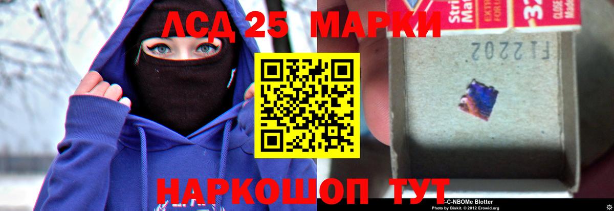 Лсд 25 экстази ecstasy  Лсд 25 экстази ecstasy  Балахна  Вход с VPN 