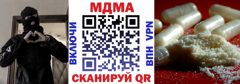 как найти   Балахна  MDMA кристаллы 