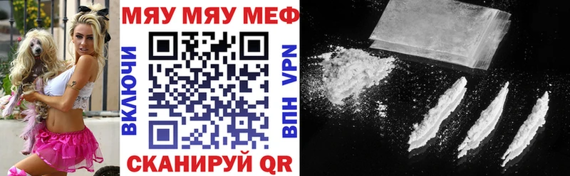 МЕФ VHQ  Балахна 