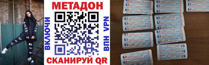 Метадон белоснежный  кракен как зайти  Балахна 