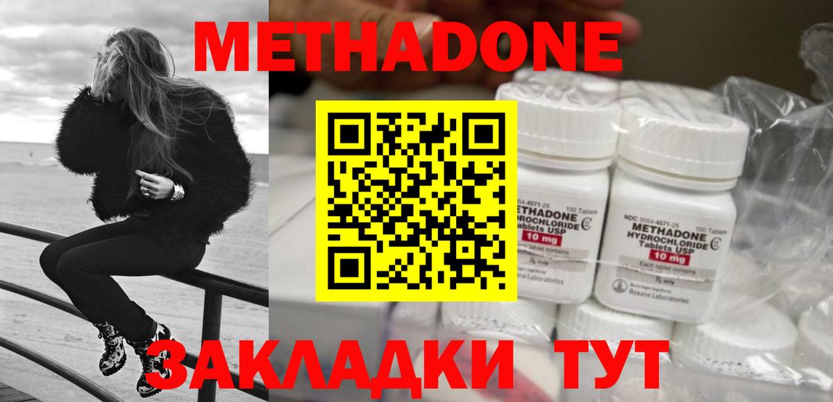 МЕФ Балахна