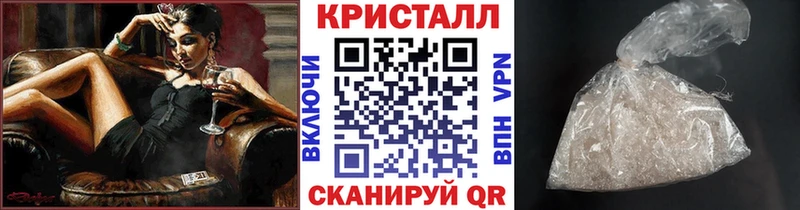 Первитин Декстрометамфетамин 99.9%  наркота  hydra ССЫЛКА  Балахна 