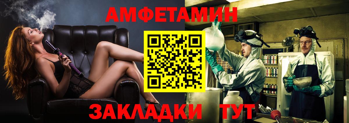 Метамфетамин  МЕТАМФЕТАМИН Methamphetamine  Балахна  МЕТАМФЕТАМИН Methamphetamine 