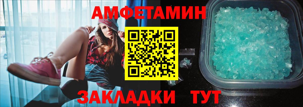 COCAIN Балахна