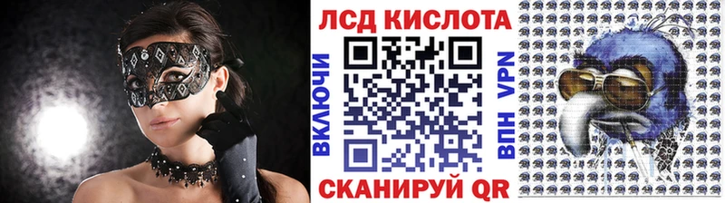 Марки 25I-NBOMe 1,5мг  Балахна 