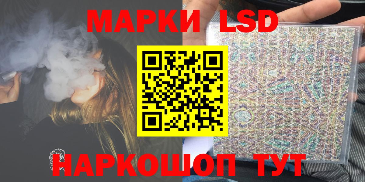 Наркотические марки  Вход с VPN  Балахна  Марки 25I-NBOMe 1500мкг 