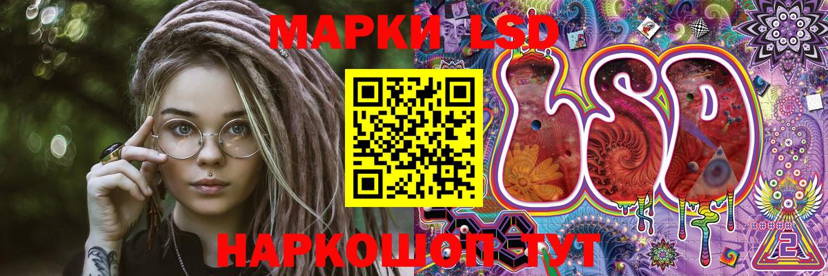 Каннабис  МЕТАДОН  A-PVP СОЛЬ   Вход с VPN  Гашиш  Меф МЯУ МЯУ  Балахна  МЕТАМФЕТАМИН  COCAIN  МЕФ кристаллы  ГАШИШ  ТГК 