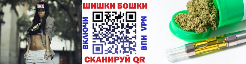 дарнет шоп  Балахна  МАРИХУАНА планчик 
