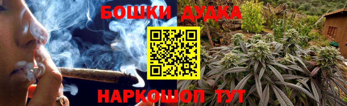 Шишки марихуана семена  Канабис гибрид  Балахна  Марихуана OG Kush  Канабис SATIVA & INDICA 