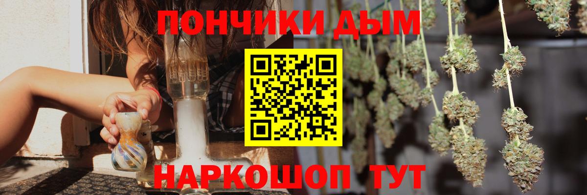 Конопля марихуана Балахна