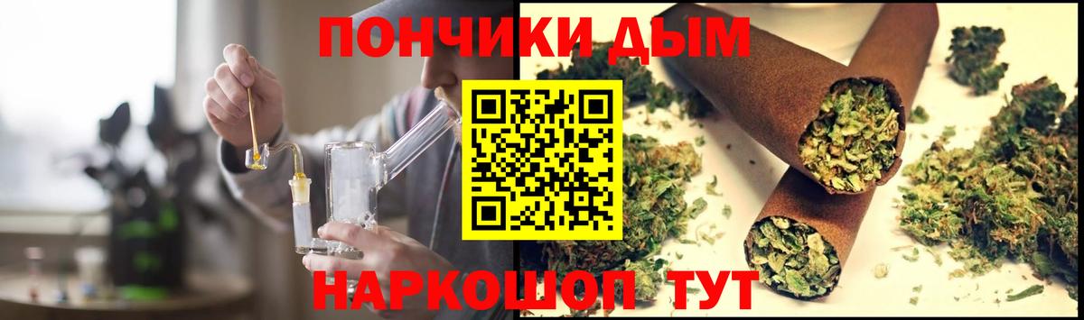 МАРИХУАНА Bruce Banner  Конопля LSD WEED  Шишки марихуана White Widow  Каннабис VHQ  Балахна  Вход с VPN 